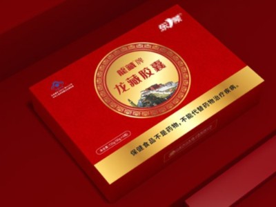 來(lái)包裝盒定制廠家，看精美的保健品包裝盒吧！